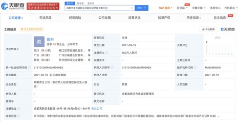 茶百道打造‘奶茶小哥’人才供應鏈，營利性民辦職業技能培訓機構引領行業新風尚