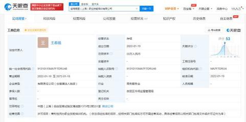 金龍魚跨界布局 成立職業技能培訓公司，掘金職教新藍海