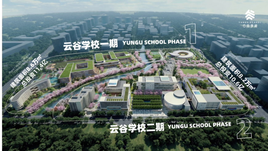 騰訊布局職業教育新賽道 成立營利性職業技能培訓學校，探索產教融合新路徑