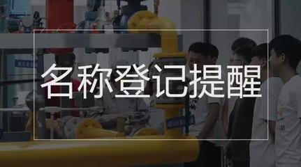 國務院提醒 營利性民辦職業技能培訓機構須知——職業資格證書、高鐵打折與稅費減免政策解讀
